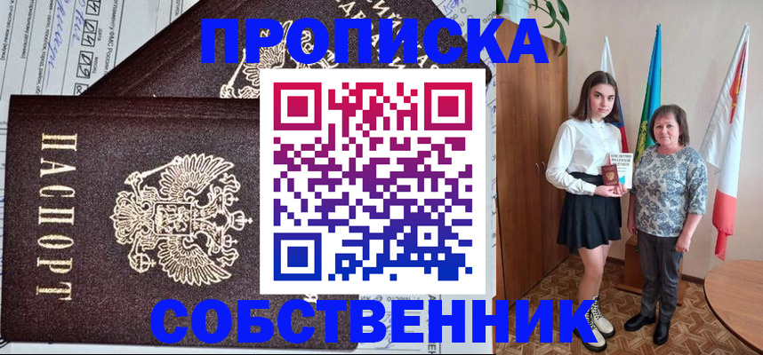 временная регистрация поиск в Камышлове