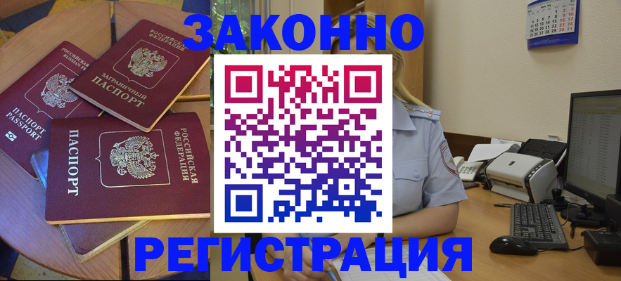 регистрация для школы в Камышлове