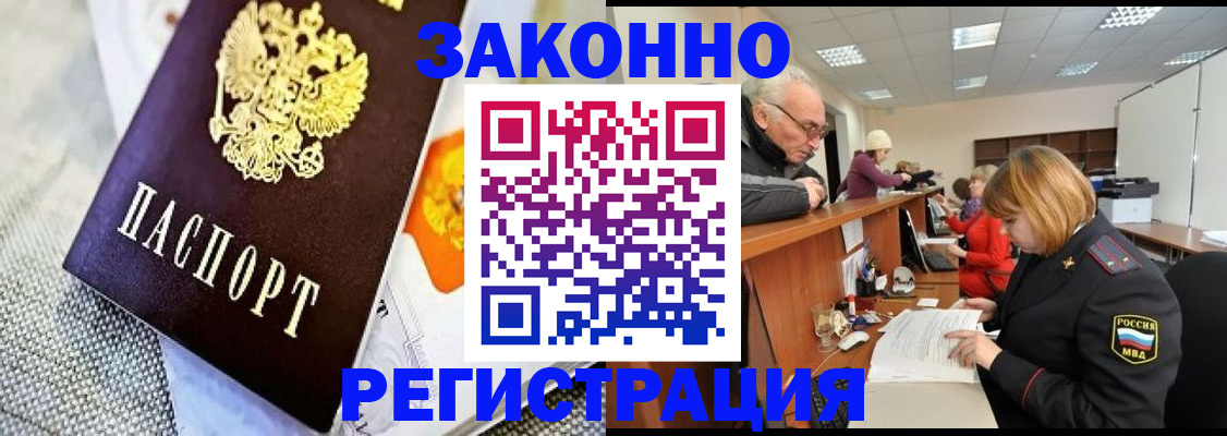 временная регистрация госуслуги в Камышлове